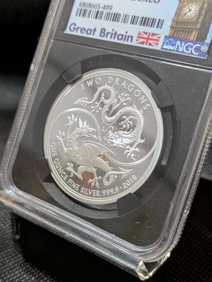 最高鑑定の英国王立造幣局50周年記念銀貨】2018年英国ツードラゴンズ2
