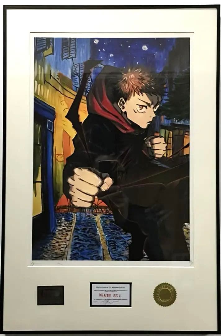 非売品】呪術廻戦 複製原画展 複製原画 複製原稿 ③ 非売品】呪術廻戦