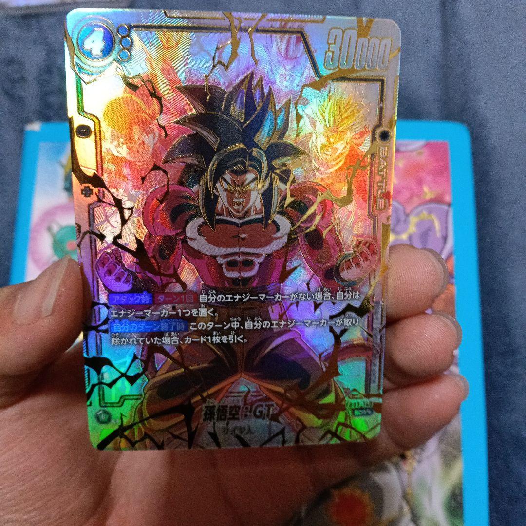 フュージョンワールド 孫悟空:GT SCR スーパーパラレル FB03-140