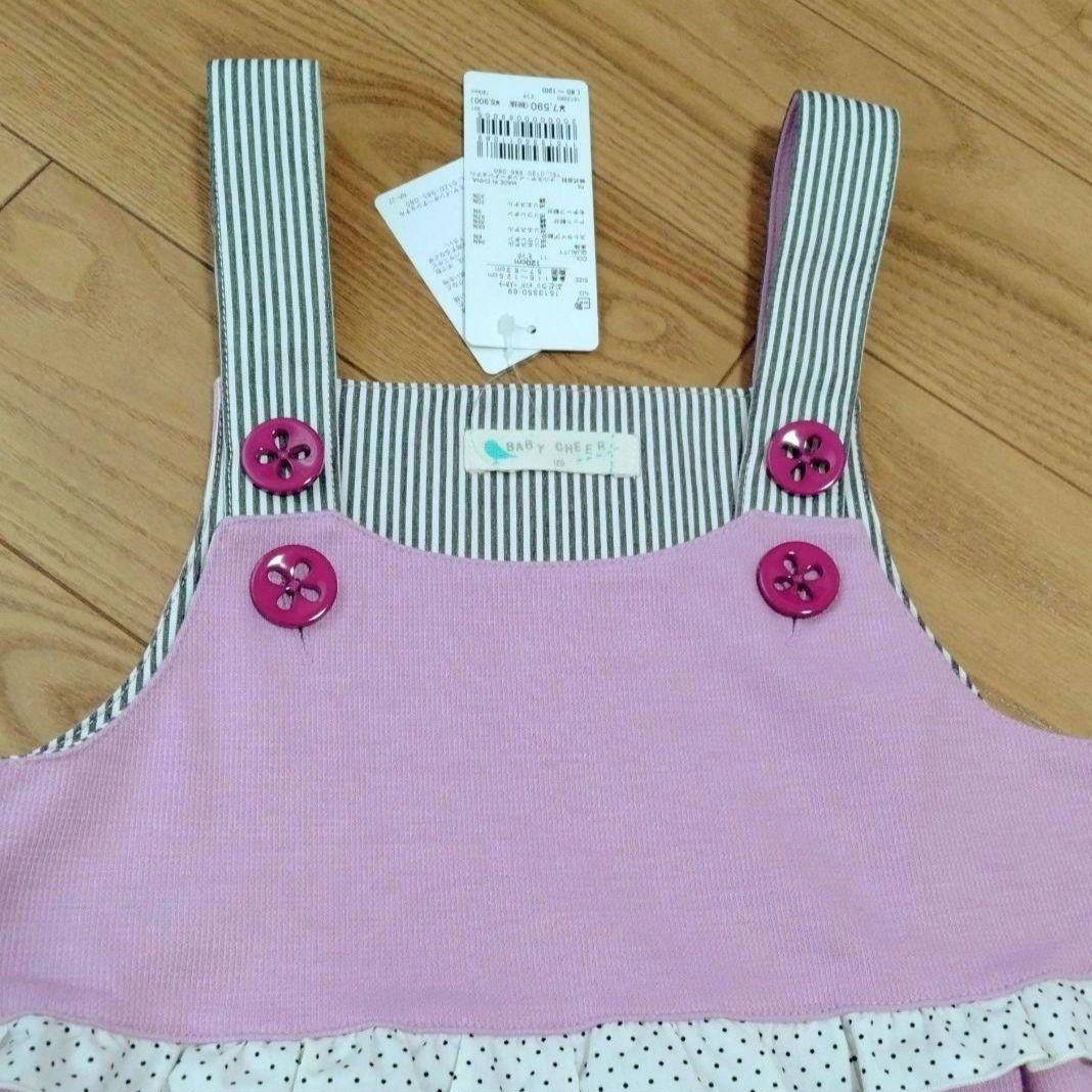 【うにゃ】ベイビーチアー ネコ襟トップス ＆ぶどうワンピース＆ブラウス