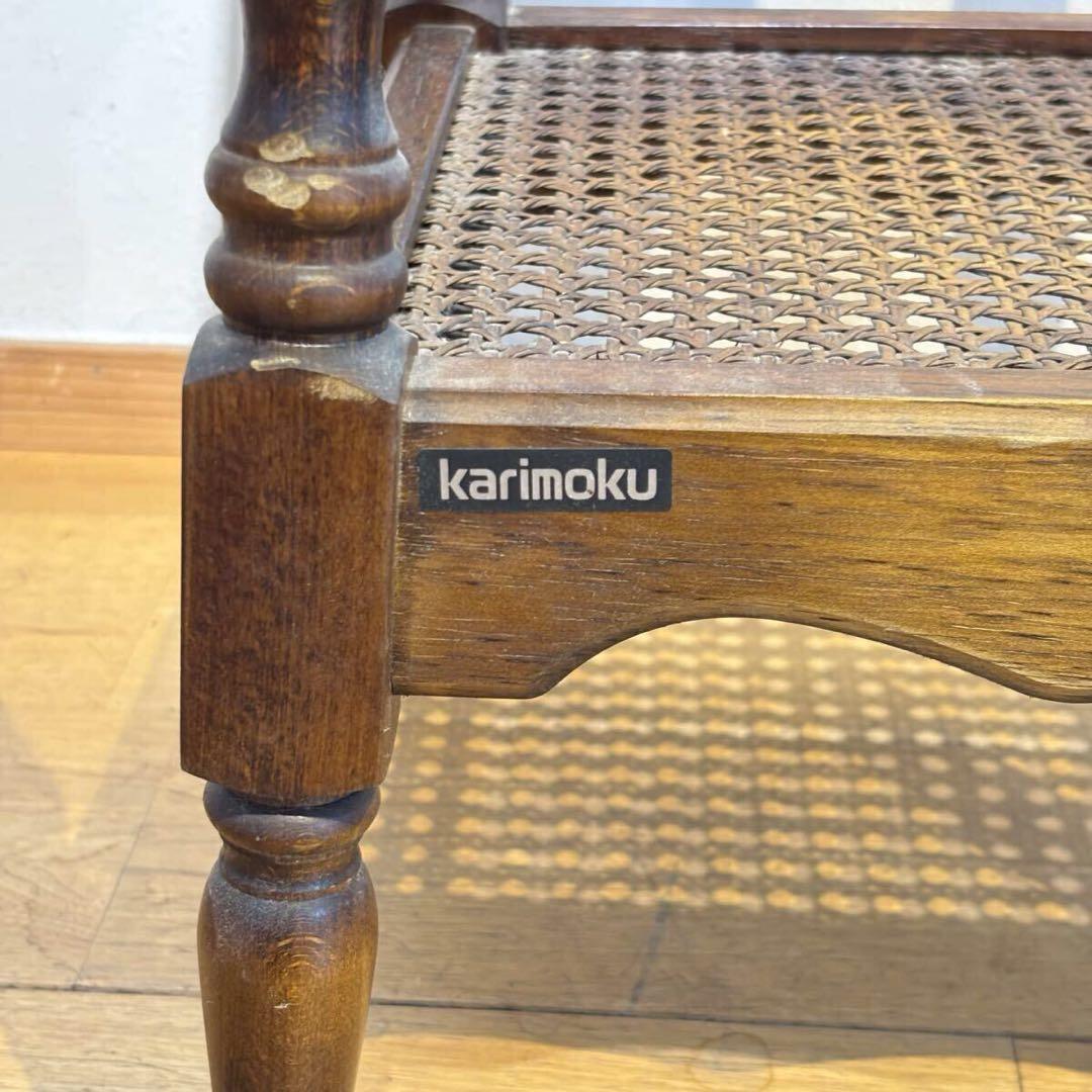 カリモク コロニアル シリーズ テレフォンラック 電話台 木製 サイド