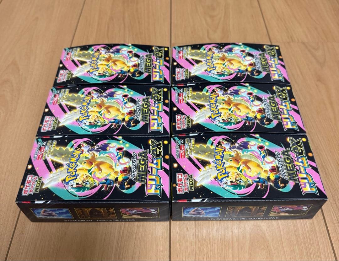 ポケカ　MEGAドリームex シュリンク無しペリペリ無し6BOX