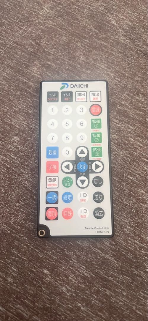 デー太郎NOTE、デー太郎Ω2に使用できる、設定用リモコン(DRM-9N