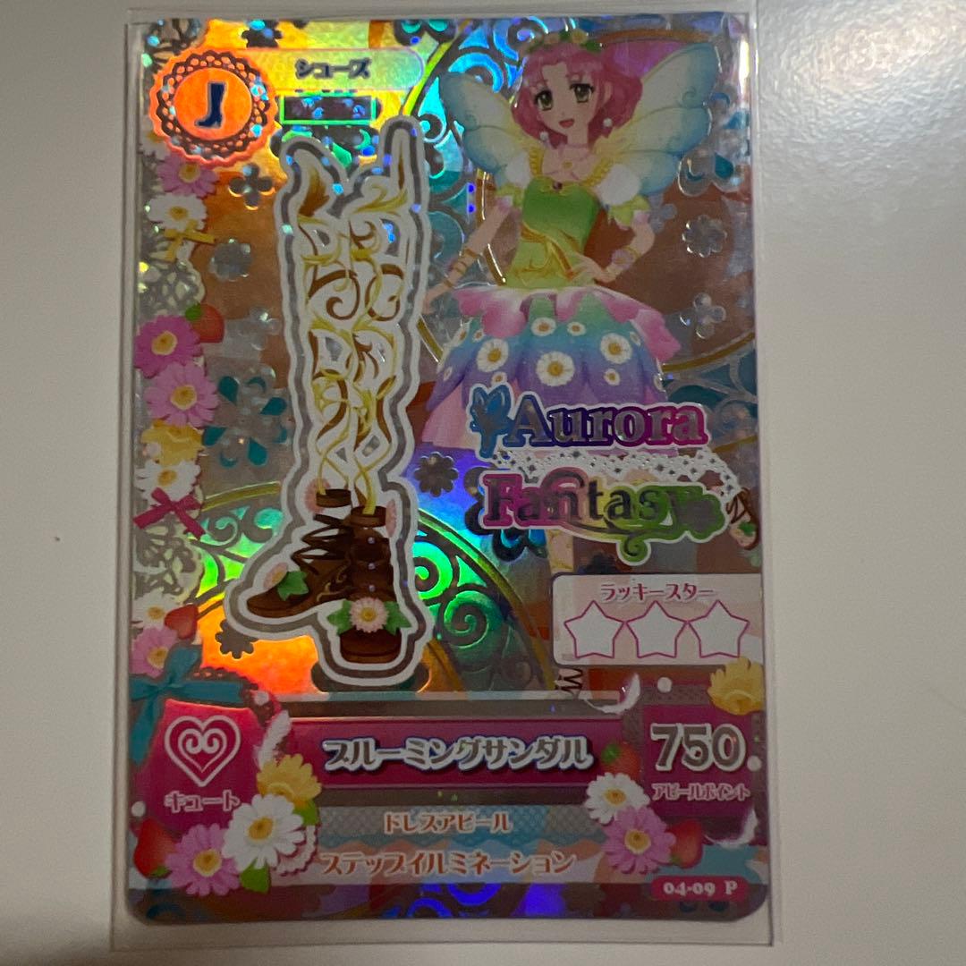 アイカツカード 北大路さくら プレミアム - メルカリ