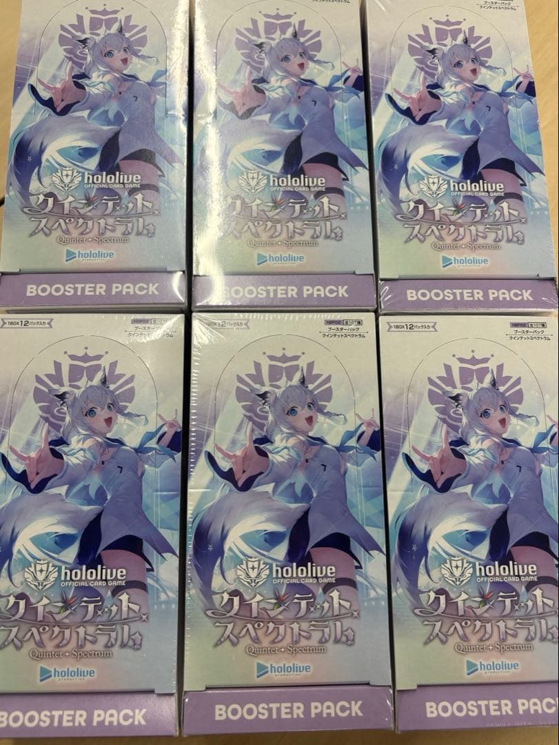 クインテットスペクトラム6box シュリンク付新品未開封ホロライブホロカ