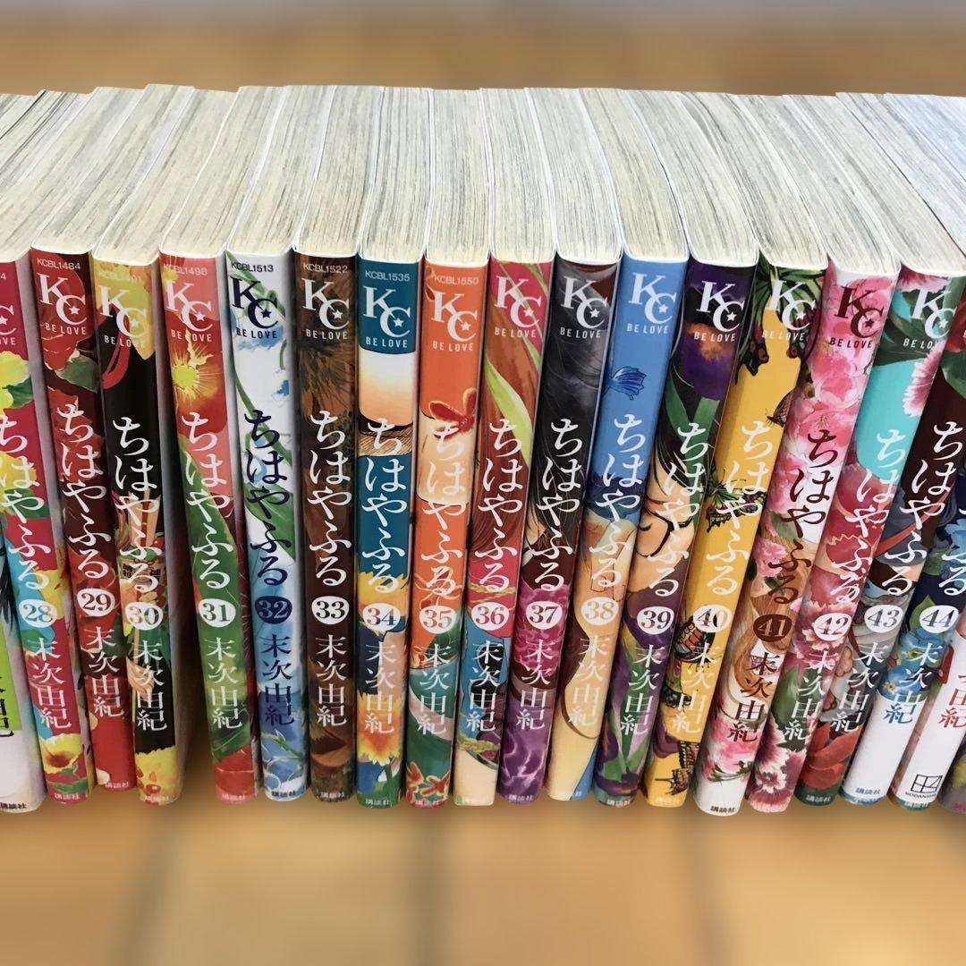 ちはやふる 全55巻 きみがため5巻　セット　末次由紀 講談社