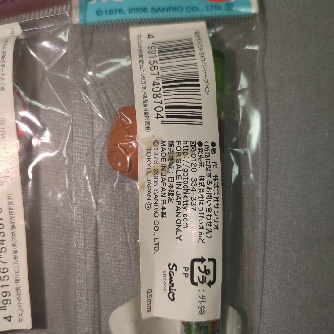 ハローキティ ボールペンセット 青森 秋田 岩手 山形 宮城 福島16本セット