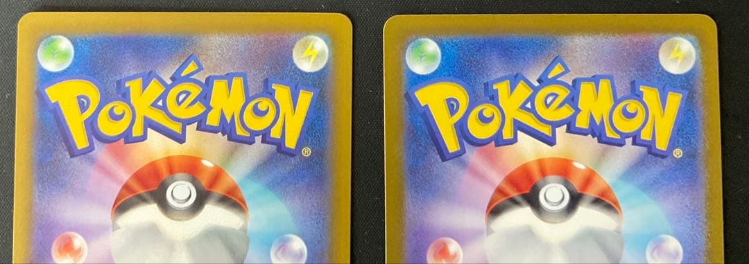 メガカイリューex 246/193 SAR 2枚 MEGAドリームex