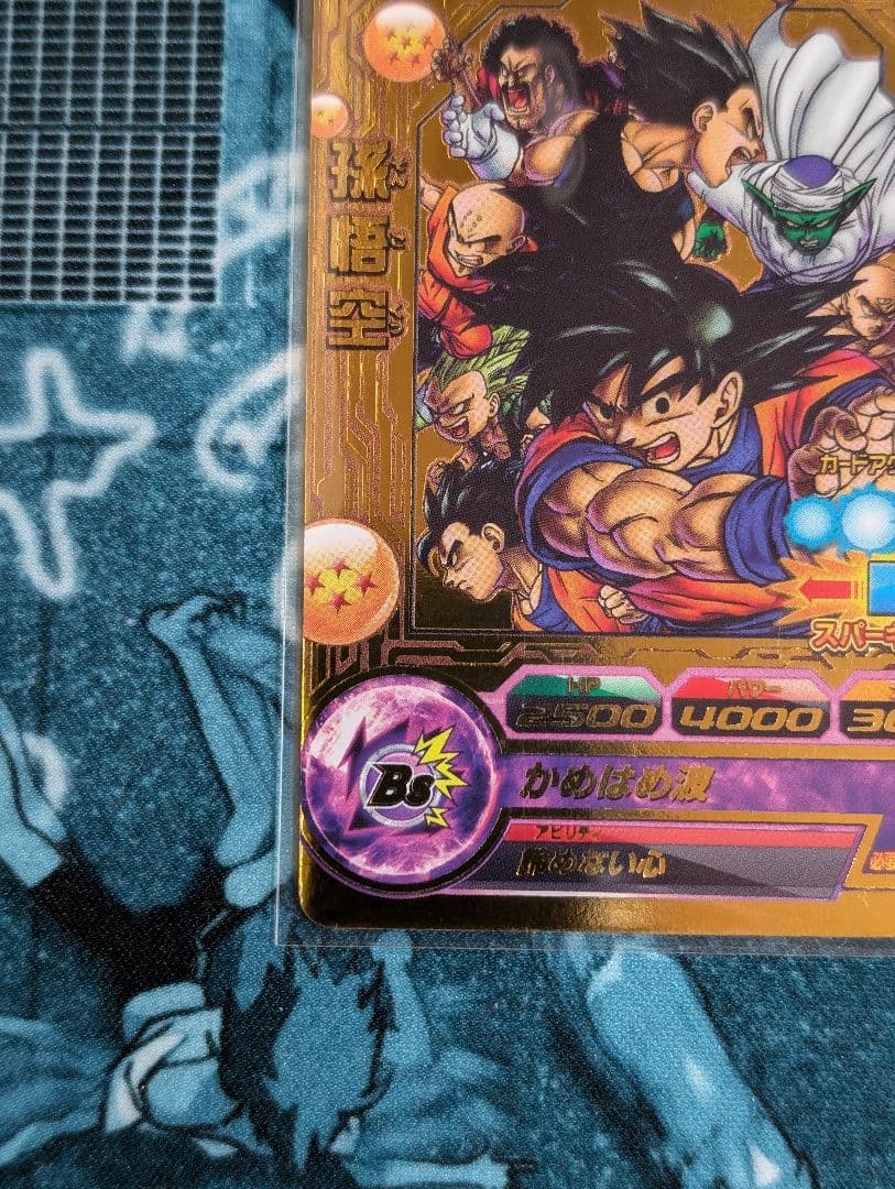 スーパードラゴンボールヒーローズjpb-42 孫悟空青プロモ