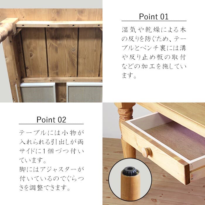 【送料無料】ダイニング4点セット テーブル チェア ベンチ パイン材無垢高級家具