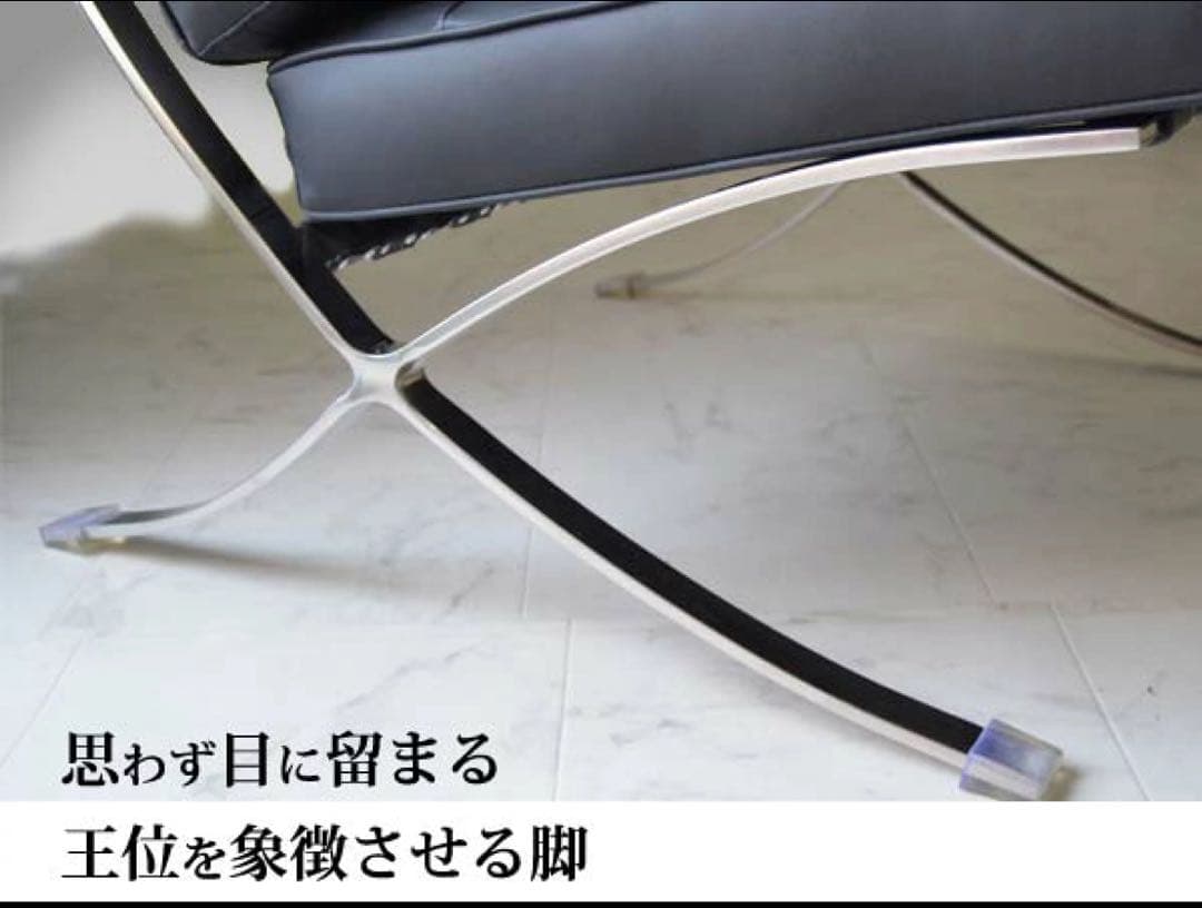 バルセロナチェア　オットマン　BARCELONA Ottoman 黒