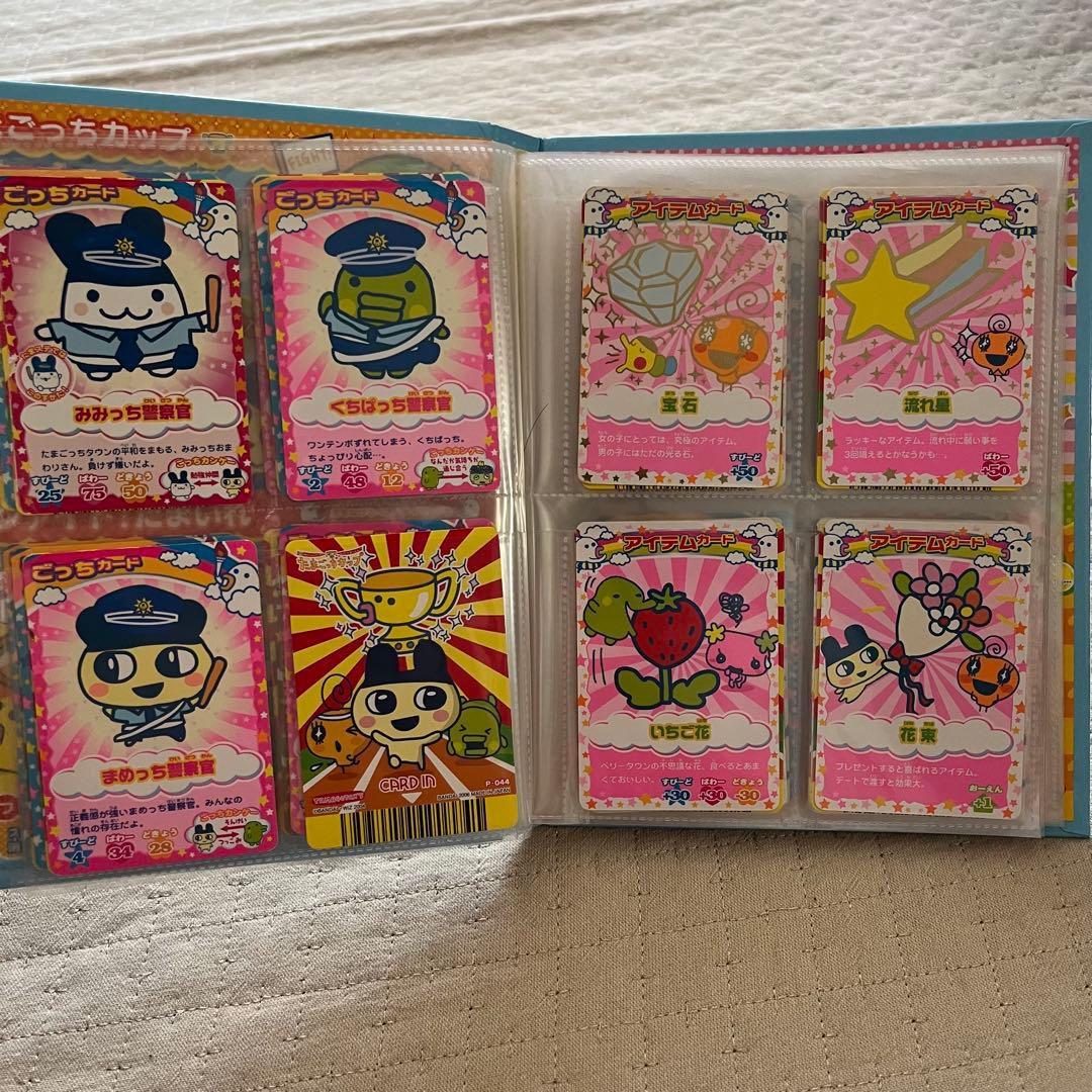たまごっちカップ たまごっちコンテスト カード まとめ売り - メルカリ