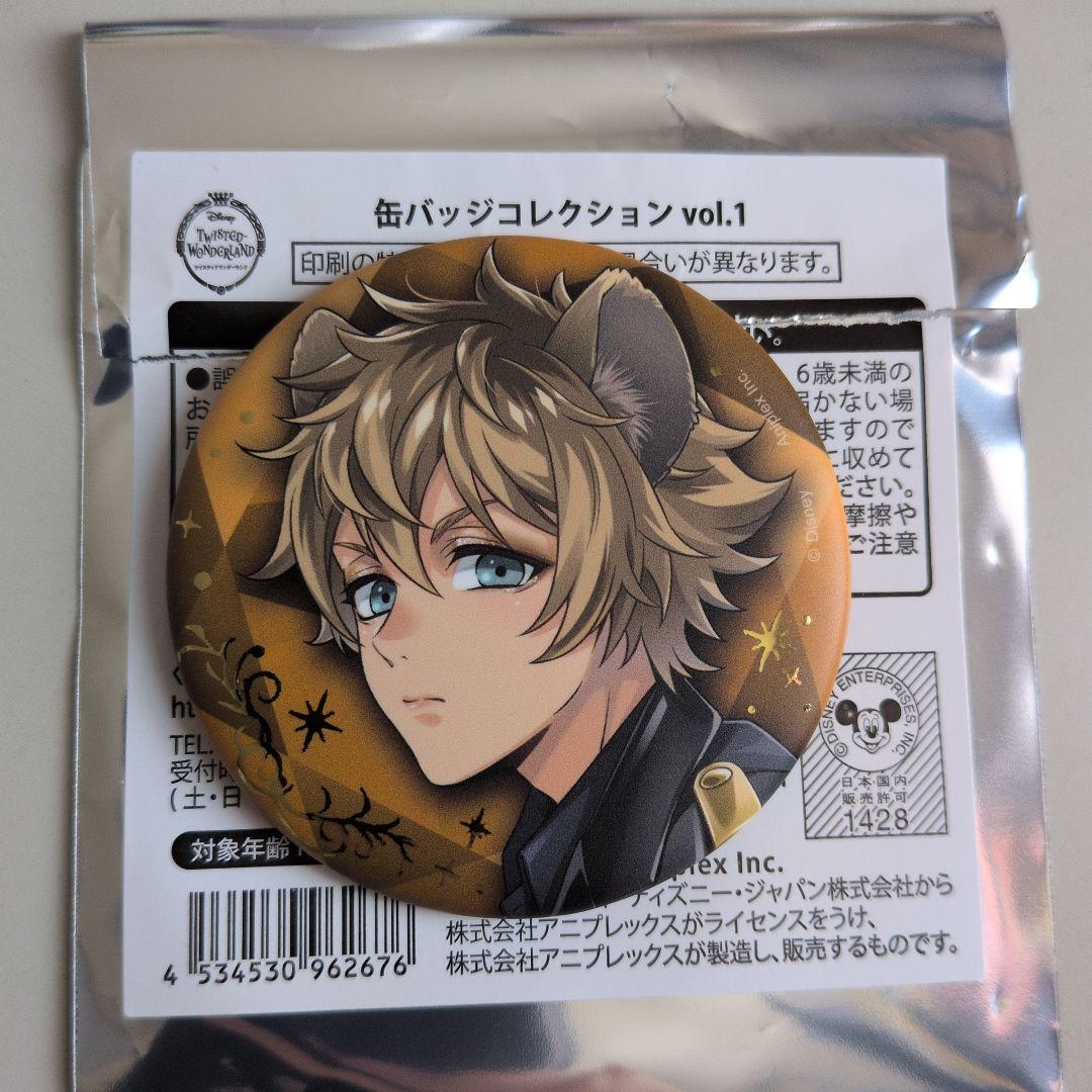 ラギー ツイステッドワンダーランド ブレイジングジュエル 缶バッジ