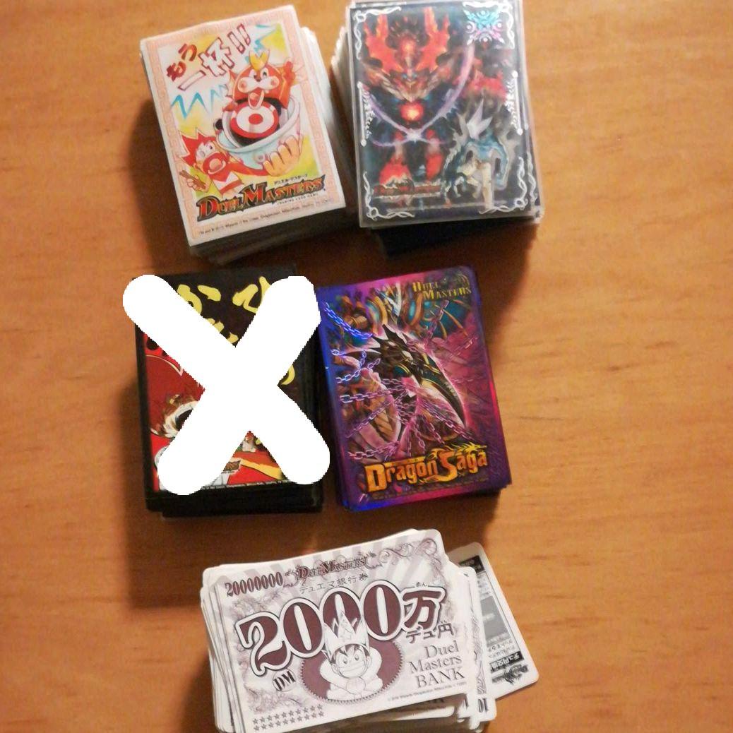 デュエマ デッキ3セット+カード1200枚 - デュエルマスターズ最 安値 価格