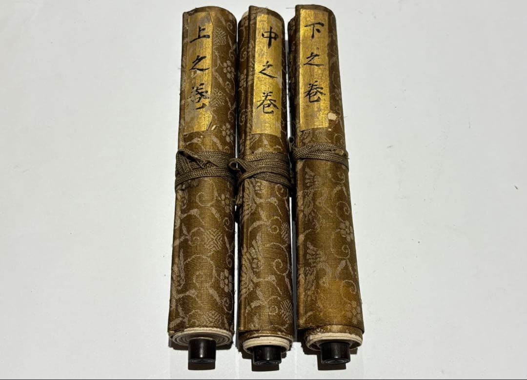 徳川光次金 小判 古銭 アンティーク品 古物 コレクション