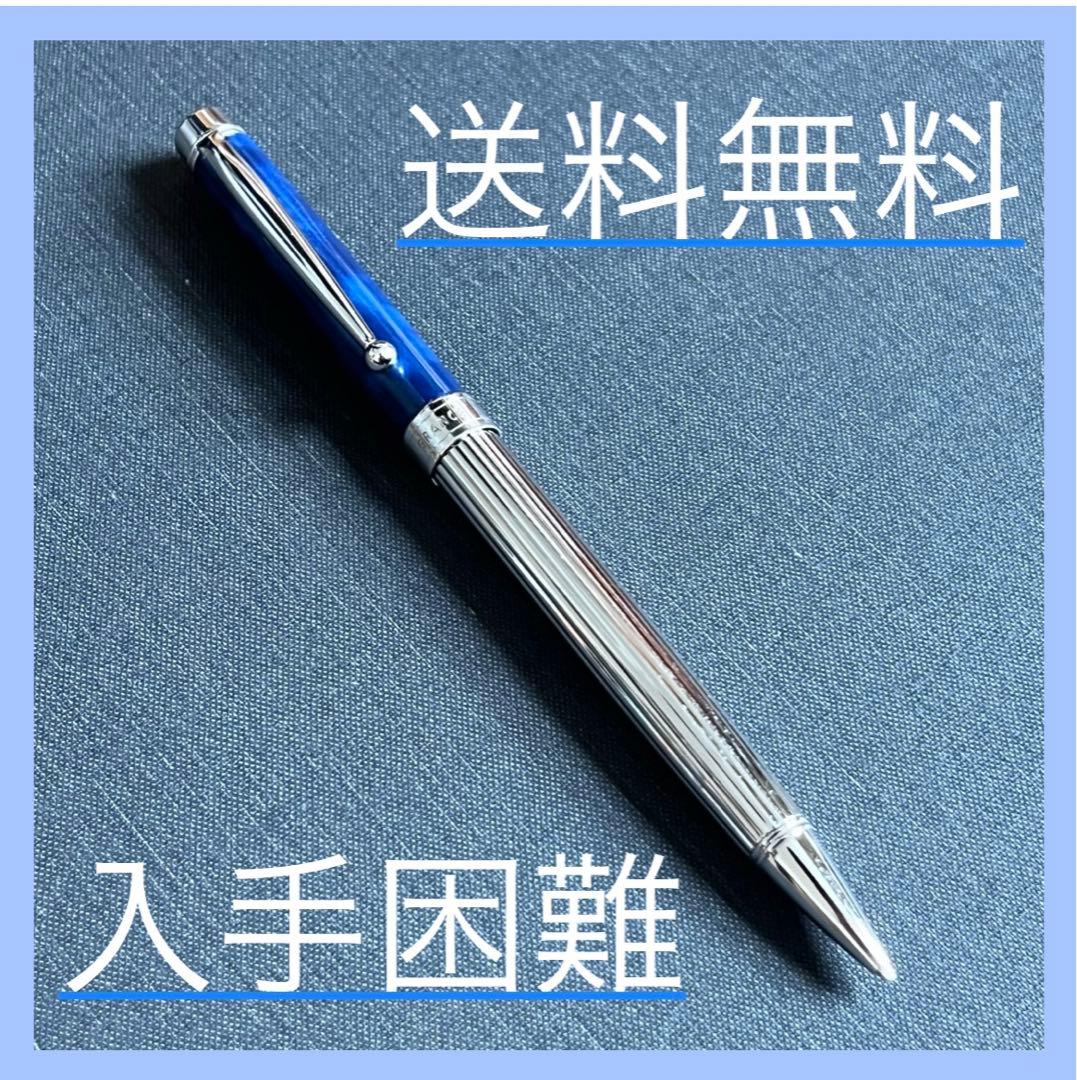 pilot Japan GRANCE シャーペン （廃盤）パイロットグランセ - メルカリ