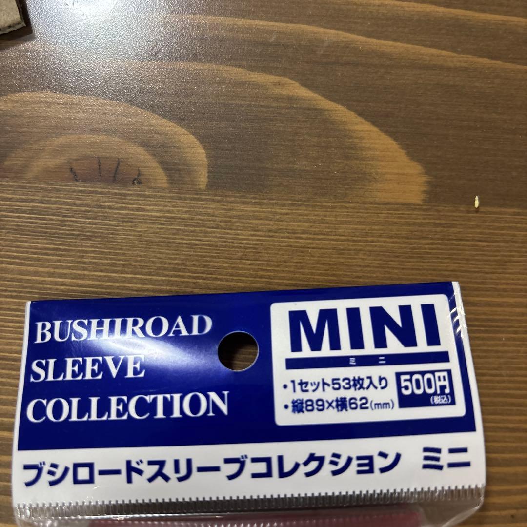 ミ*ス様 未開封スリーブ1個 ヴァンガード ドラゴニック オーバーロード