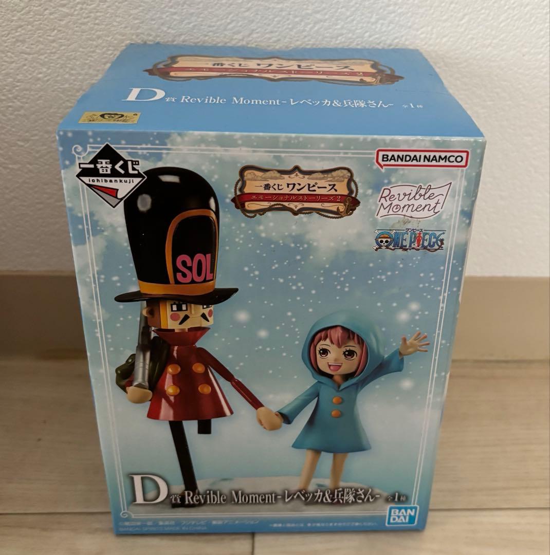 ワンピース 一番くじ フィギュアセット