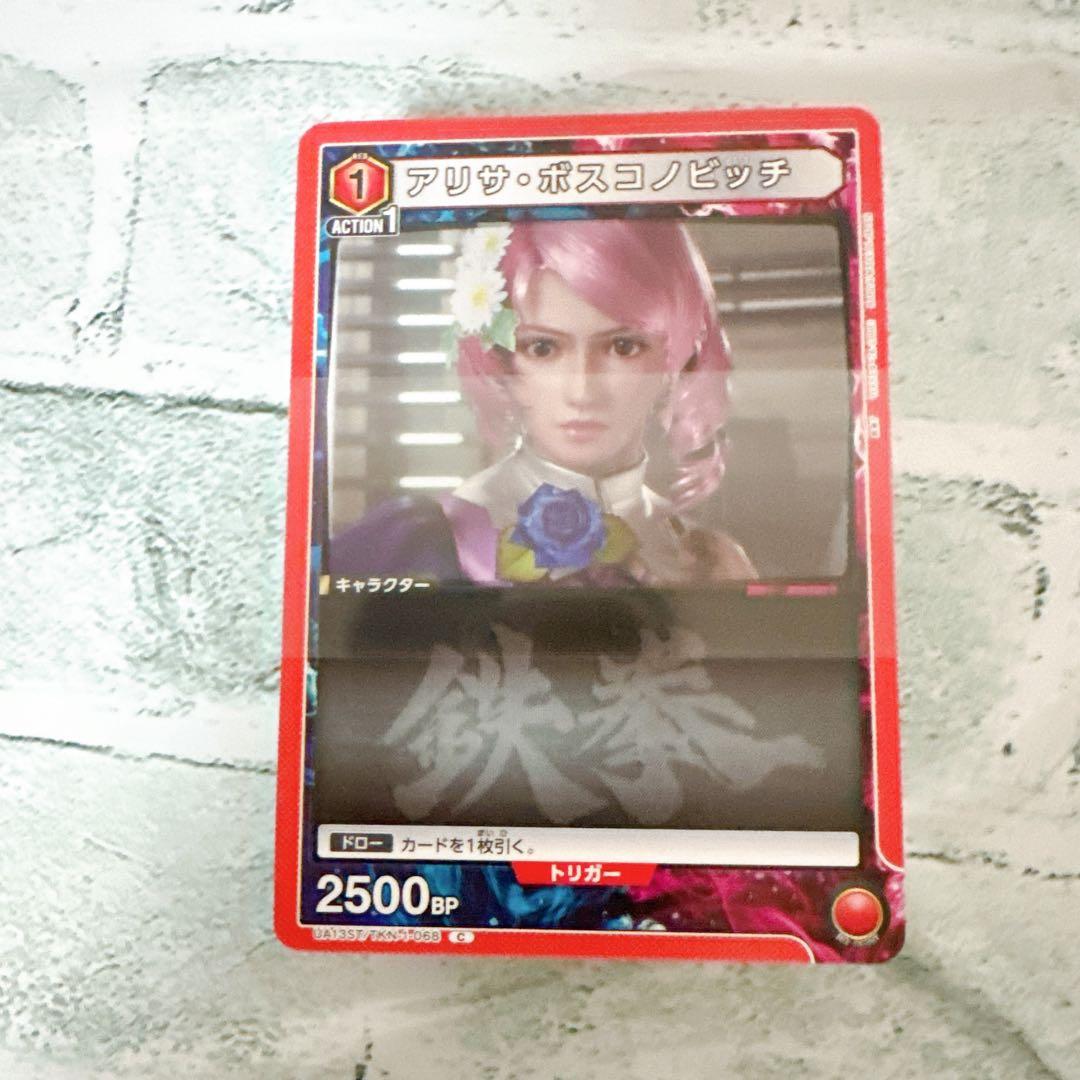 ユニオンアリーナ 鉄拳7 バンダイ カードゲーム スタートデッキ パック