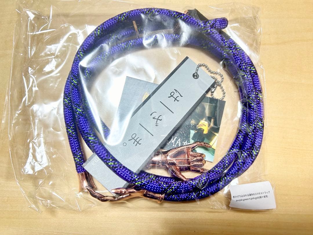 hazama 惹きずり込まれる運命のスマホストラップ