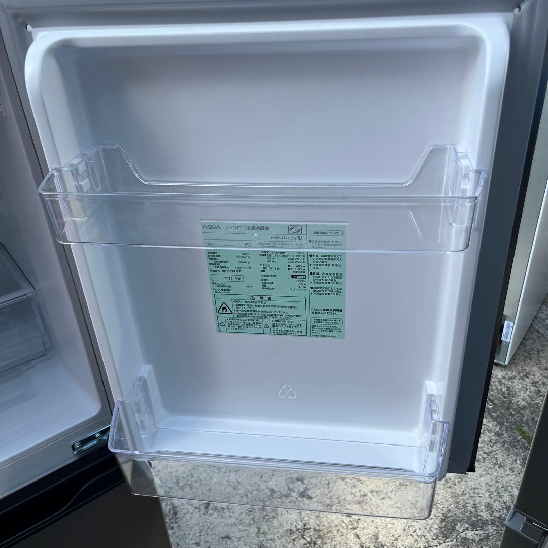 AQUA アクア 135L 冷蔵庫 2023年製 AQR-J14N