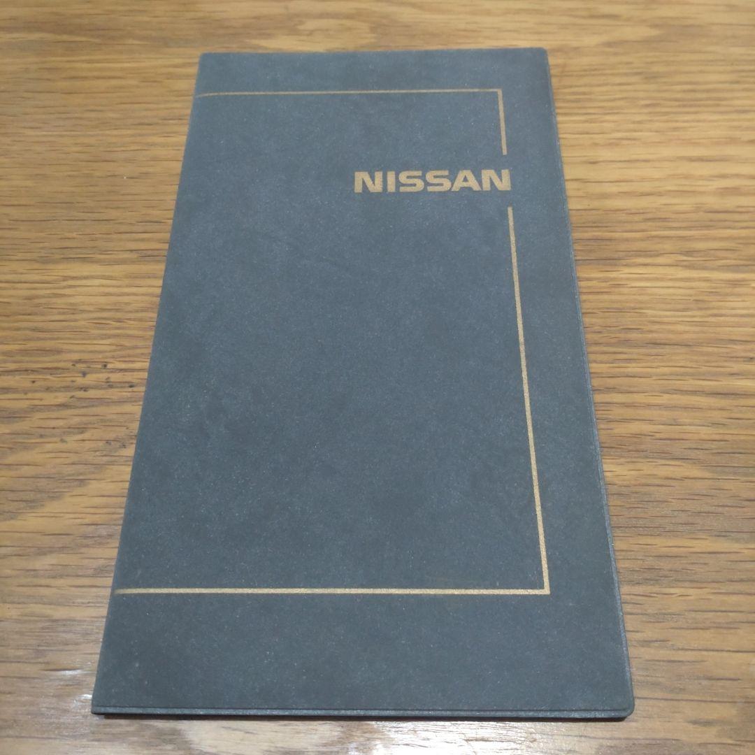 日産 コレクションカードセット フィガロ クリスマスセール中！ - メルカリ