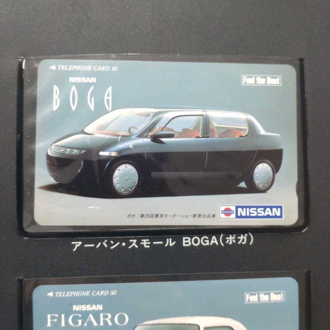 日産 コレクションカードセット フィガロ クリスマスセール中！ - メルカリ