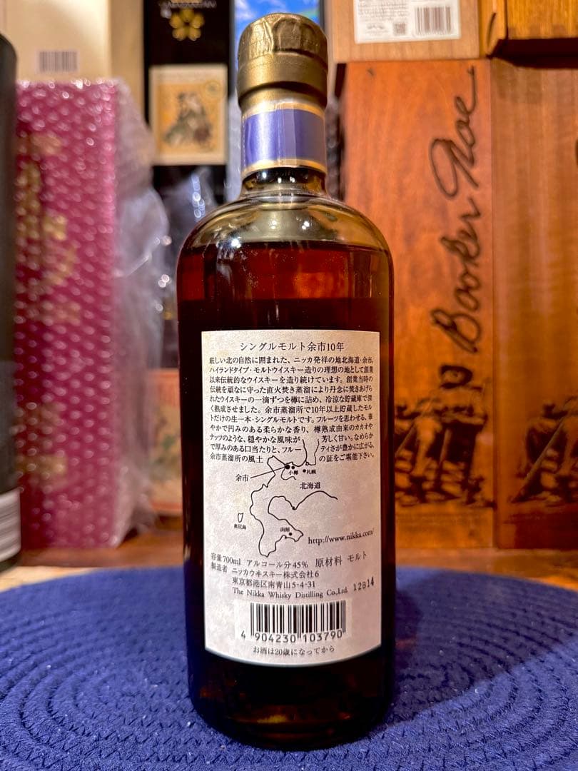 ☆3本セット☆】ピート系レアウイスキー3本セット