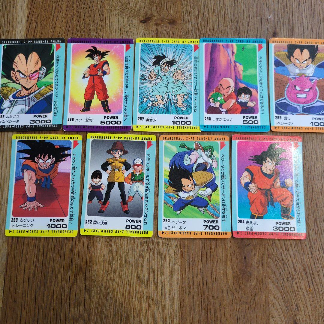 ドラゴンボールカード　アマダ　39枚セット