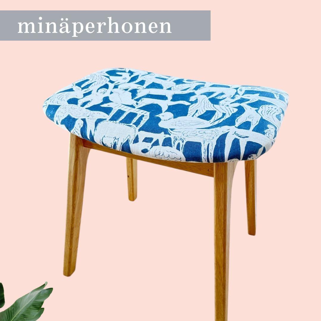 【北欧スタイル】ミナペルホネン生地使用スツール　オットマン　イス　家具