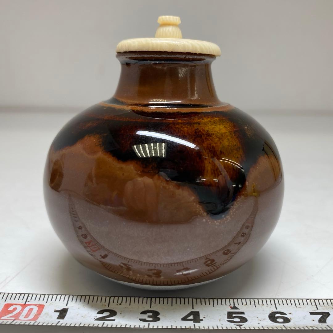 ☆茶3 渡辺伸治造 中興名物茶入 共箱 高さ約7.5㎝ 東R8-0204② - メルカリ