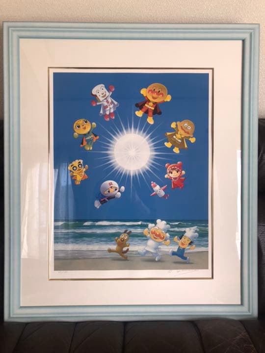 アンパンマン 版画 かくれんぼの木 やなせたかし】絵画 かくれんぼの木