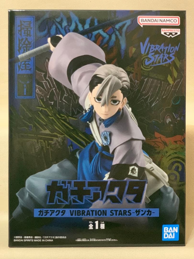 ガチアクタ VIBRATION STARS ルド ザンカ 2種×2セット