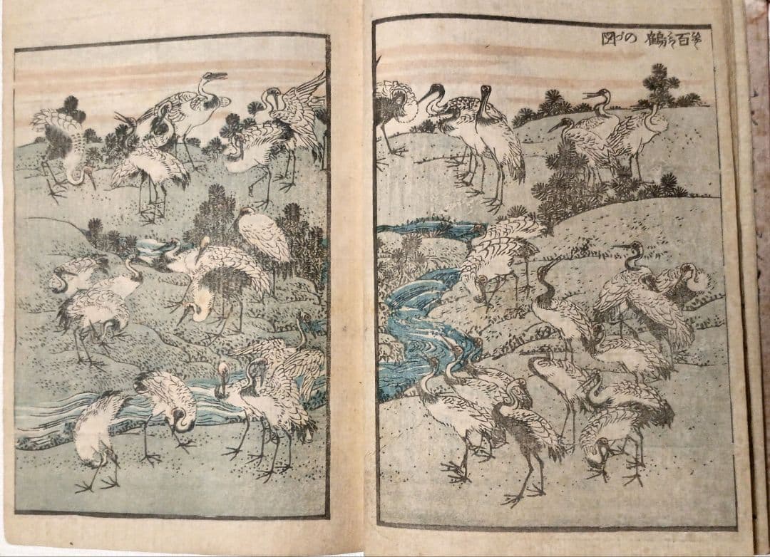 浮世絵版画、外国人物畫佛郎西（ふらんす)歌川芳虎画、文久元年5月出版