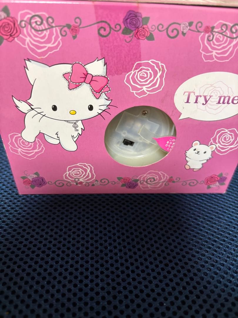 超激レア❣️新品未使用未開封！チャーミーキティ リラックスライト2007出回りなし