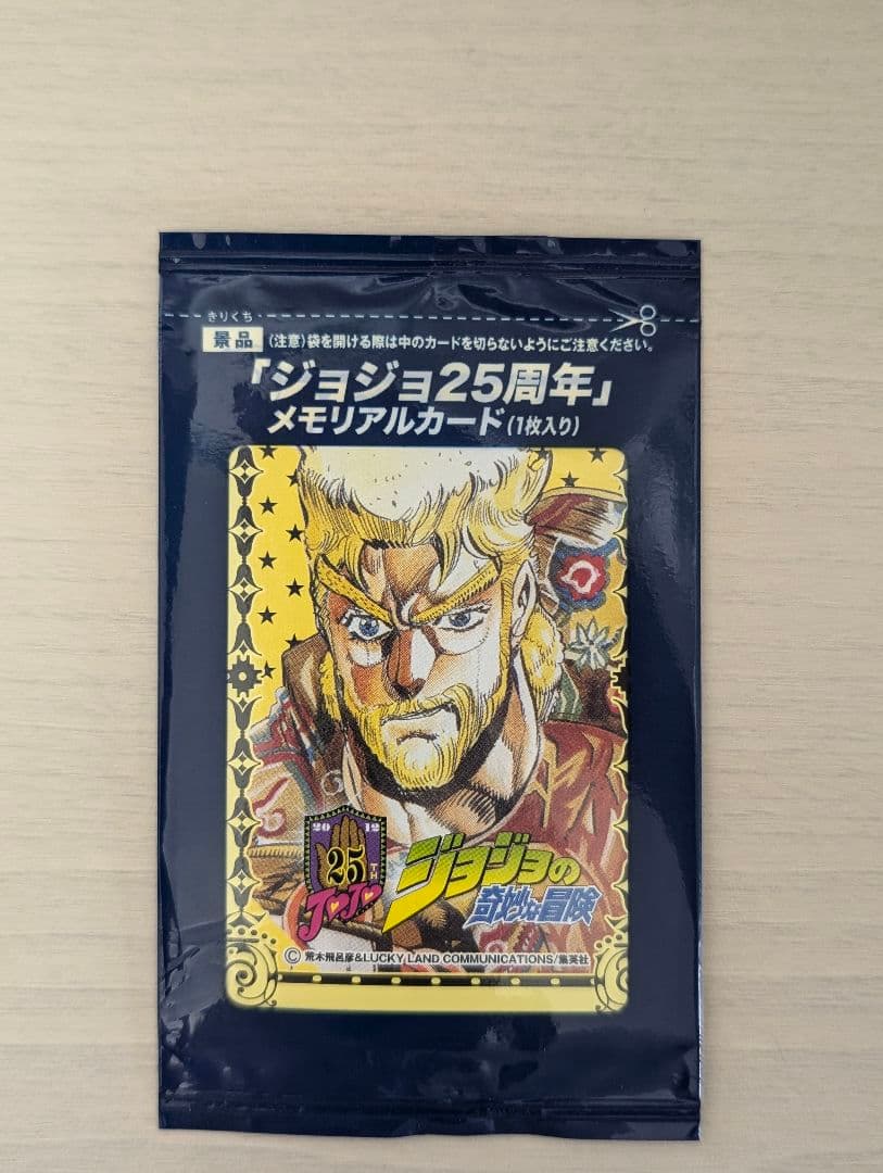 未使用グリコ ジョジョの奇妙な冒険 25周年メモリアルカード18枚セット