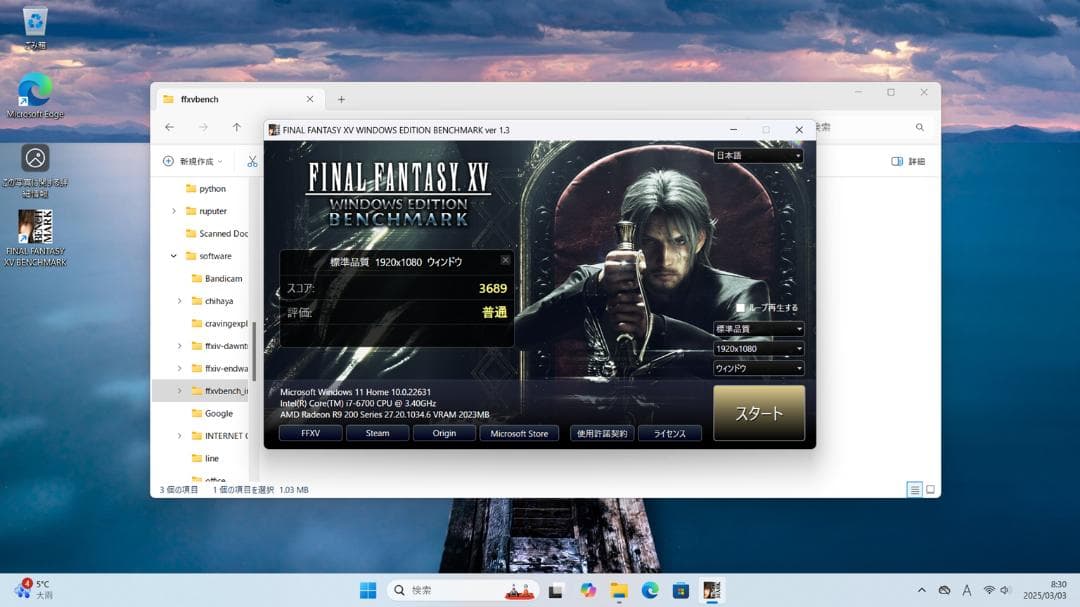 し*ん様 BD付Win11PC i7-6700 16G 256G リムーバブルケ - メルカリ