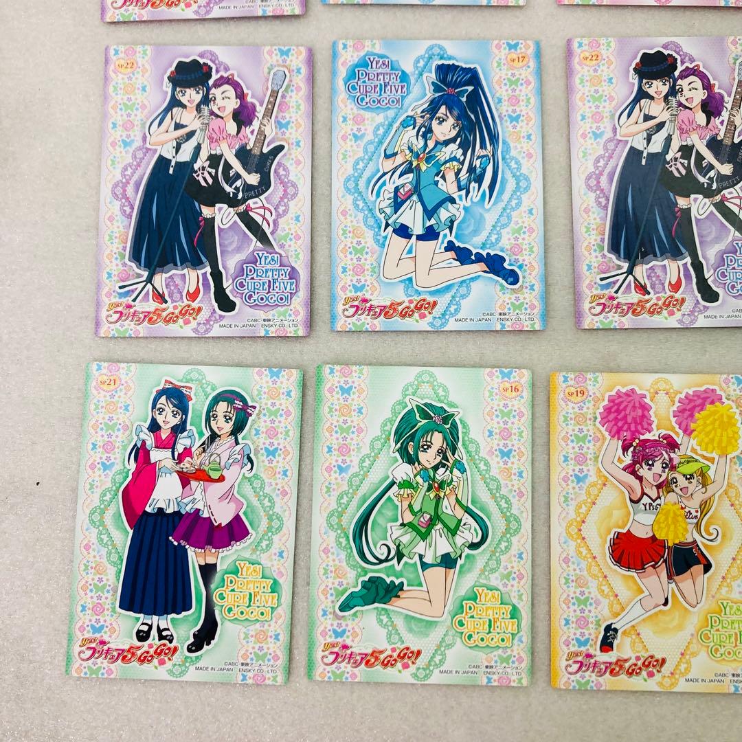 【12枚セット】Yes!プリキュア5 GOGO!　コレクションカード 　P9