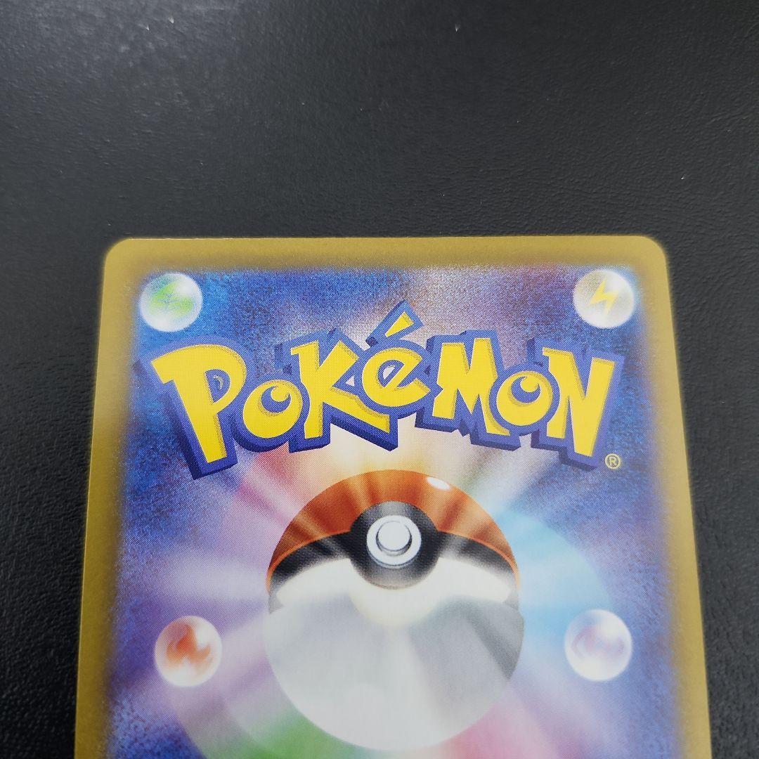 ニンフィア ex SAR SV8a テラスタルフェス ex 212/187