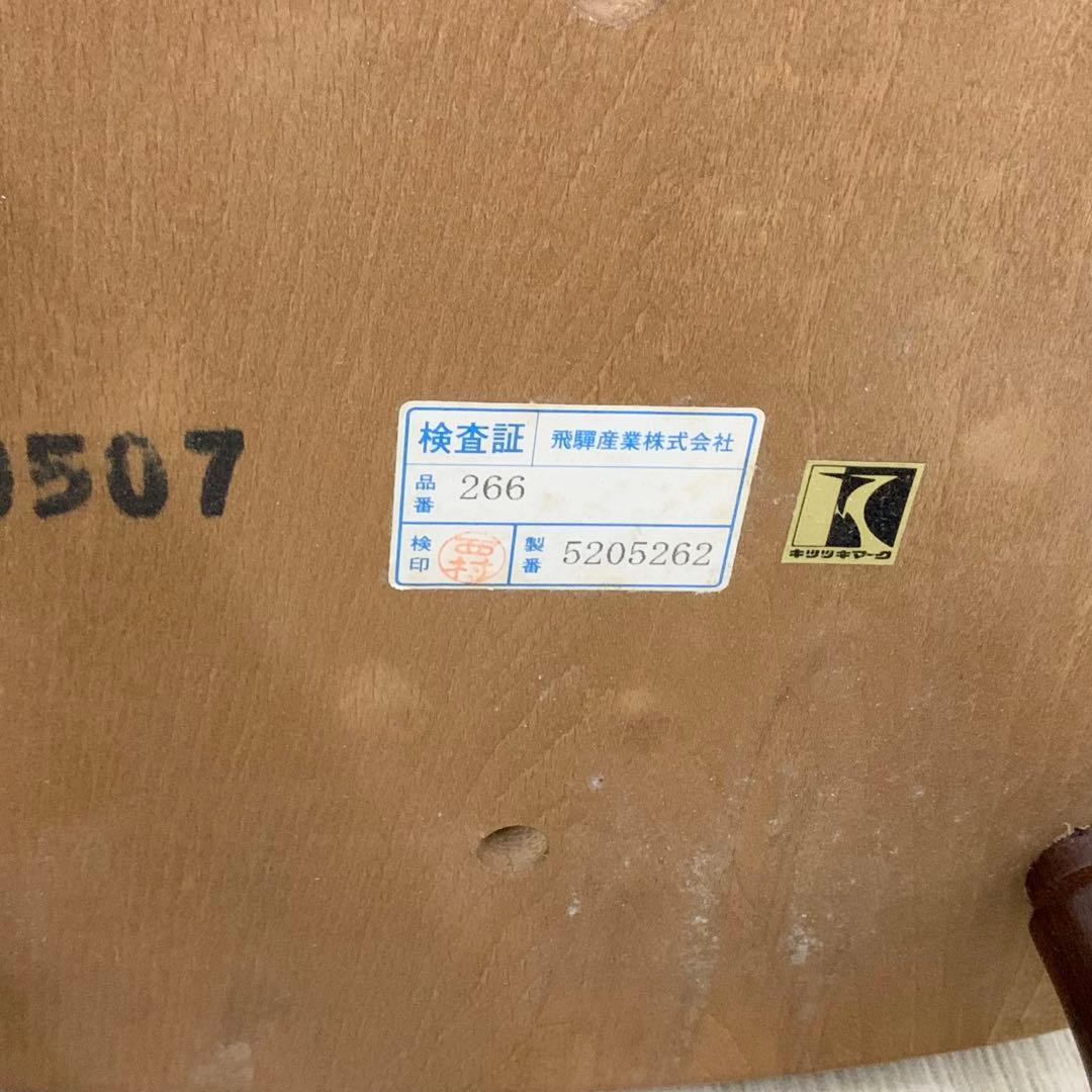 【未使用品】飛騨産業 穂高 スツール ベンチ チェア キツツキ