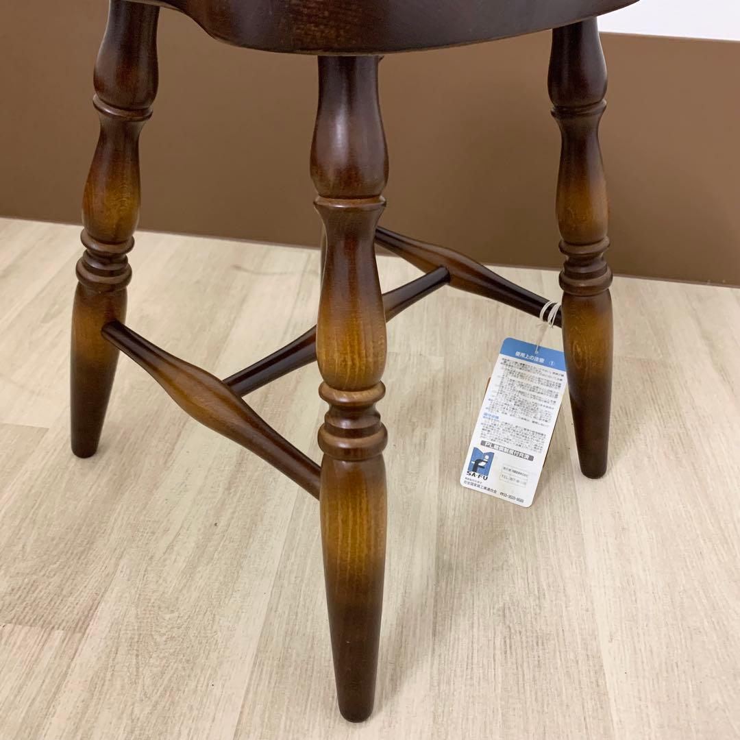 【未使用品】飛騨産業 穂高 スツール ベンチ チェア キツツキ