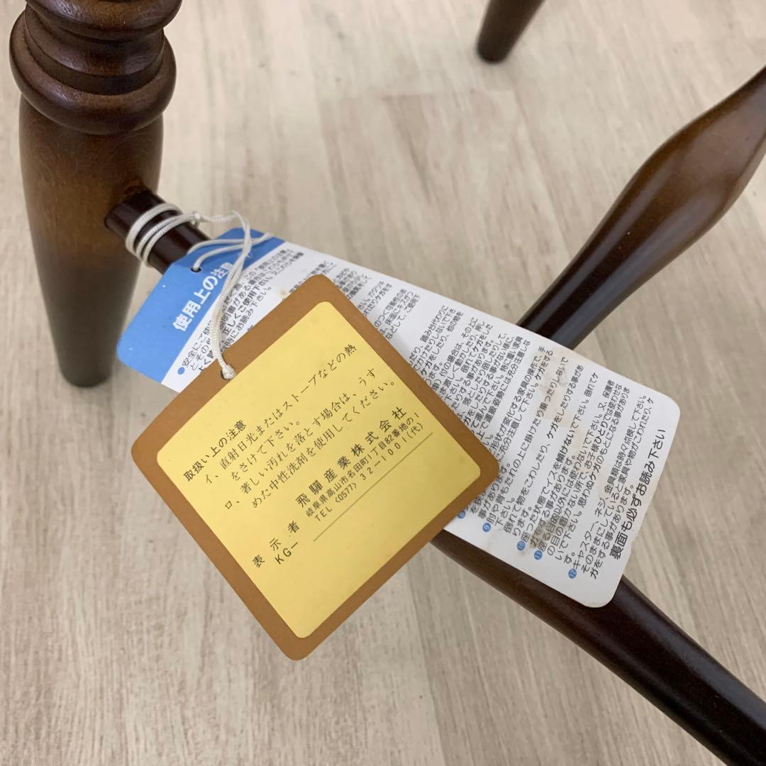 【未使用品】飛騨産業 穂高 スツール ベンチ チェア キツツキ