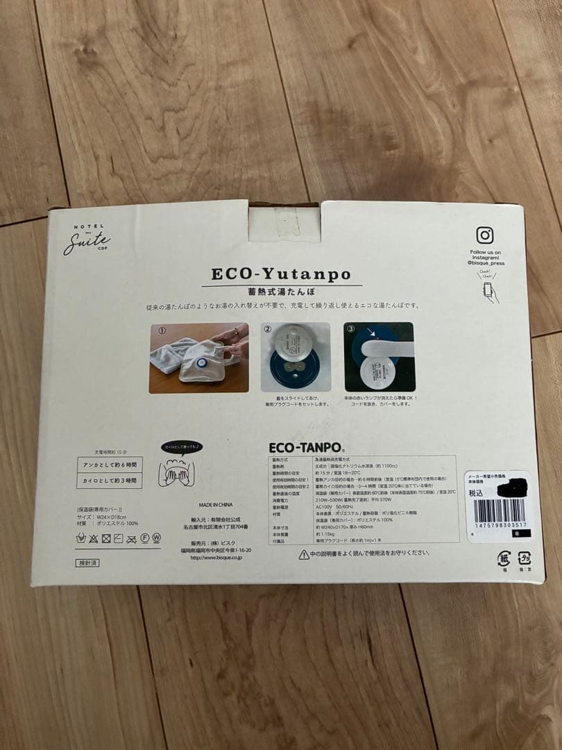 chisha 0713キャンプ用品まとめ売り　総額約30,000円以上！