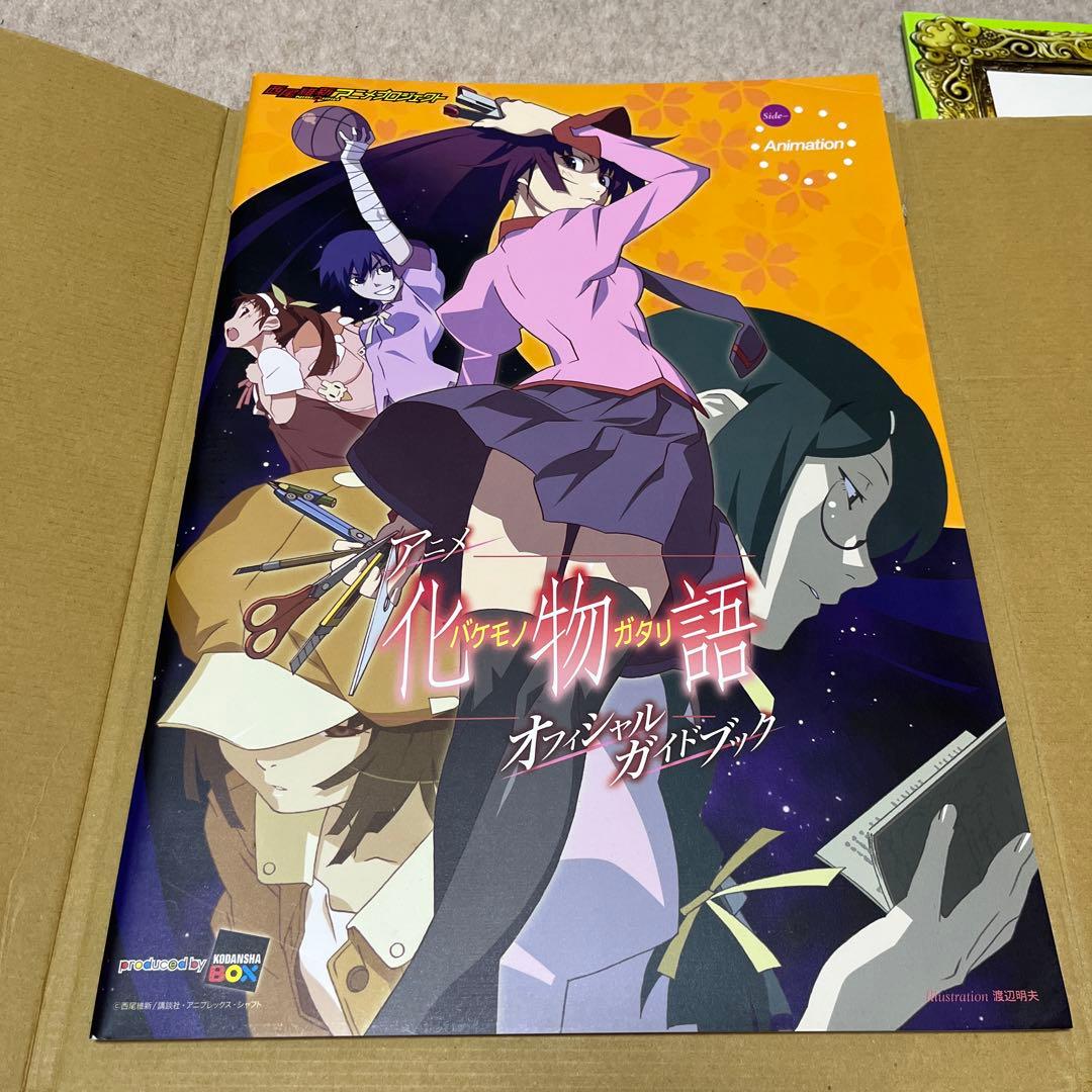 物語シリーズ パンフレット まとめ売り 西尾維新 - メルカリ