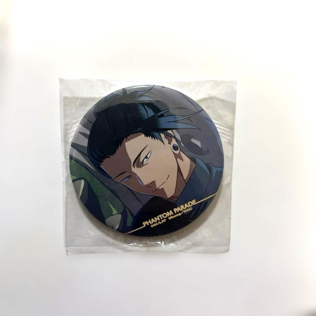 呪術廻戦 懐玉・玉折 ファンパレくじ E賞 缶バッジ 夏油 傑 D - メルカリ