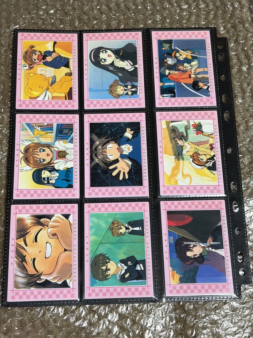 カードキャプターさくら　カードダスマスターズ　シリーズ1