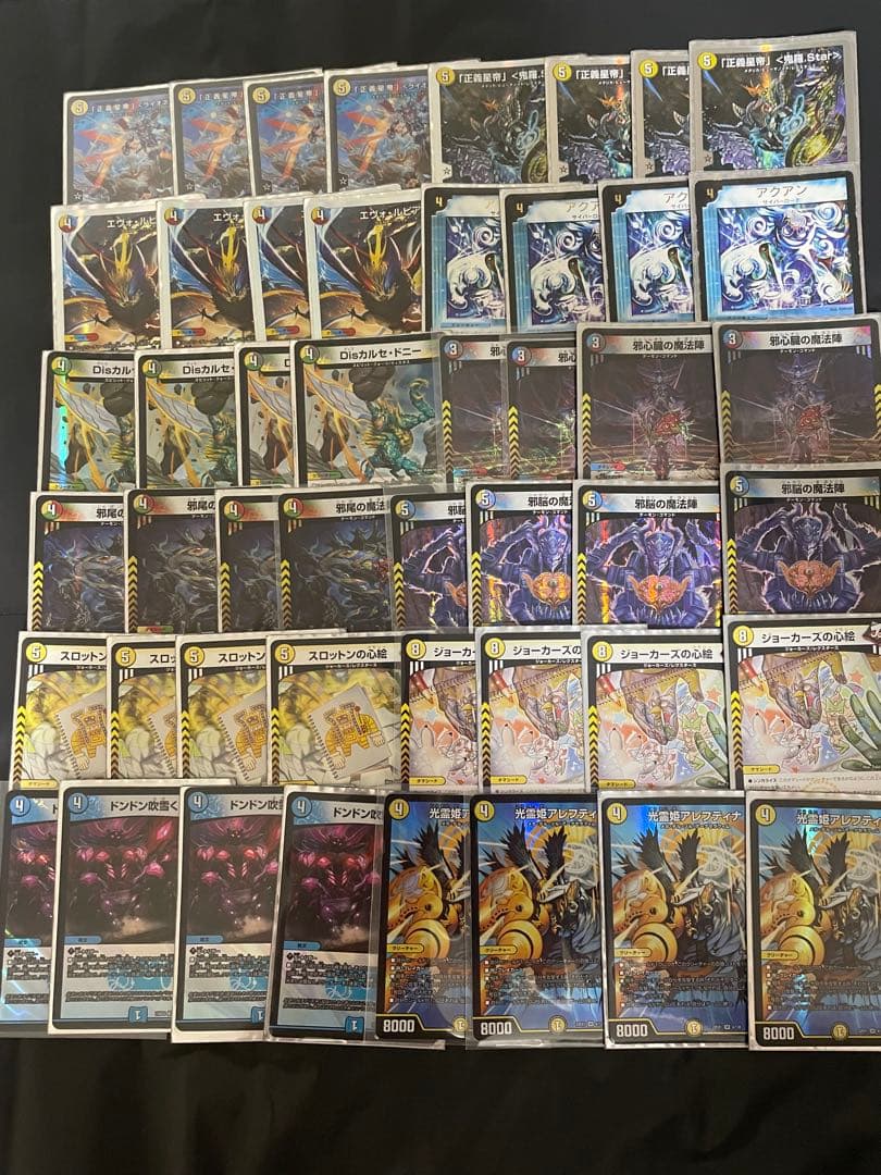 ドロマーライオネルStar デッキ ライオネルスター 調整パーツ付き