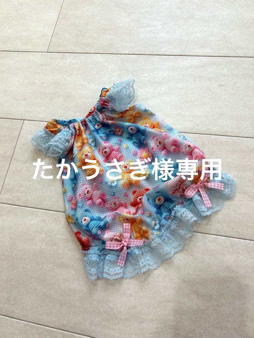 犬服 たかうさぎ様専用ページ