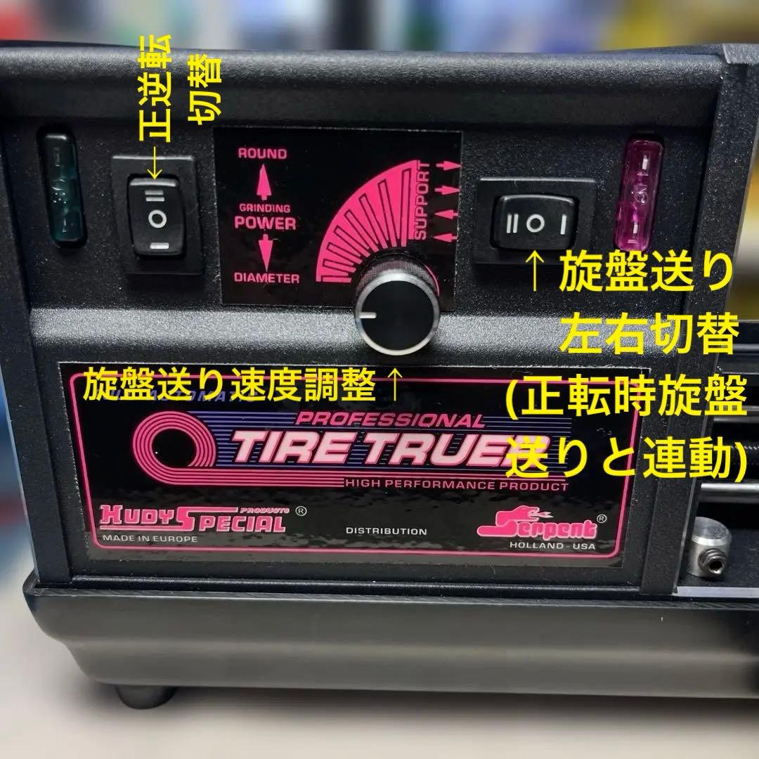 【超希少】HUDY SPECIAL タイヤトゥルーアータイヤセッター　各種ハブ付