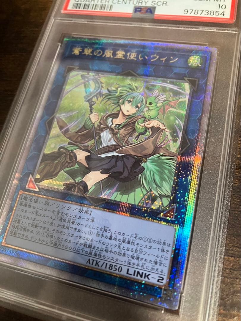 BGS霊使い エリア ヒータ ウィン 25th クオシク PRIDE Unity 世界有名